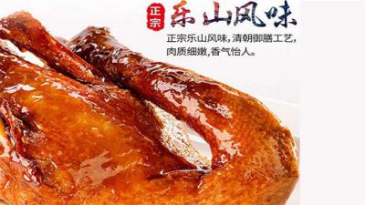 正宗的樂山甜皮鴨技術培訓班哪里學？