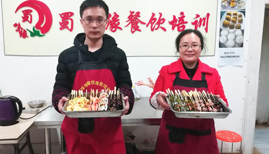 學(xué)員做串串 學(xué)員做串串