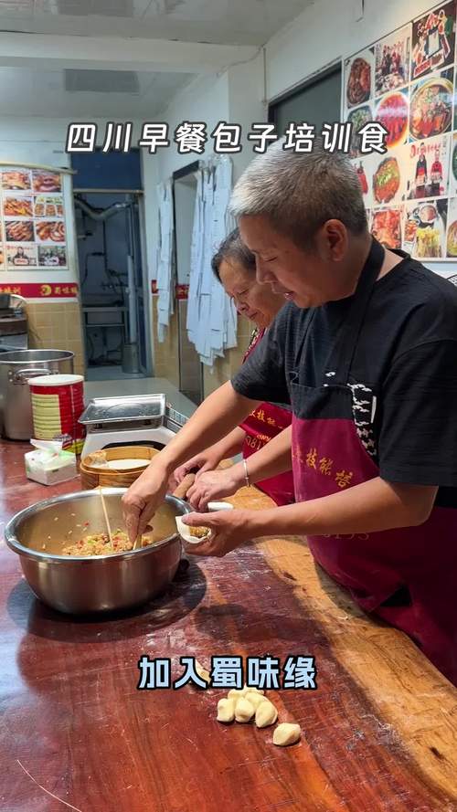 成都哪有實(shí)體店包子培訓(xùn)_成都包子培訓(xùn)班_成都包子培訓(xùn)學(xué)校 成都哪有實(shí)體店包子培訓(xùn)_成都包子培訓(xùn)班_成都包子培訓(xùn)學(xué)校