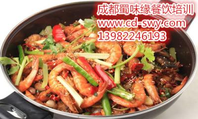 學(xué)麻辣香鍋技術(shù)培訓(xùn)一般多少錢？